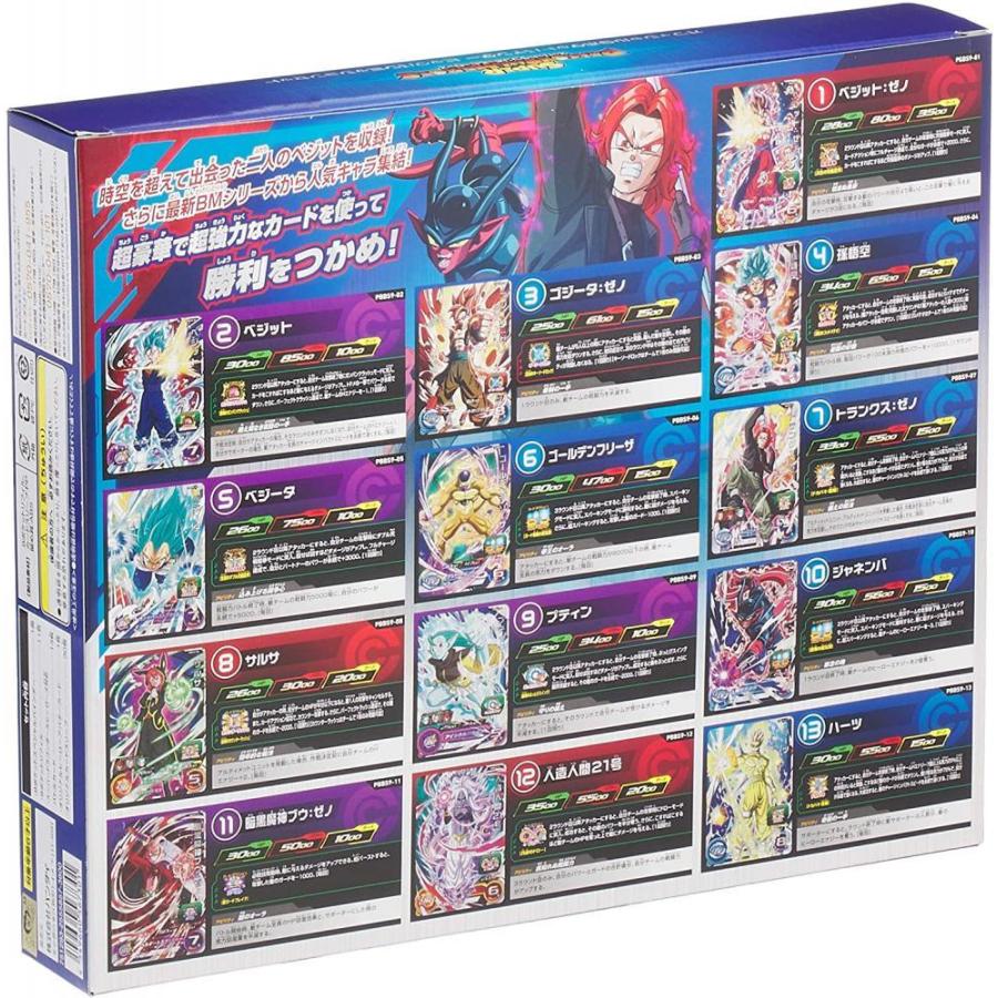 スーパードラゴンボールヒーローズ オフィシャル9ポケットバインダー ビッグバンセット ミントプラス 通販 Yahoo ショッピング