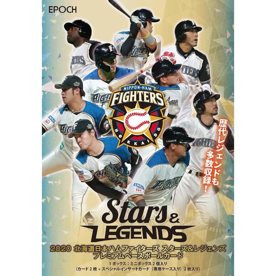 Epoch 北海道日本ハムファイターズ Stars Legends 3ボックス ミントプラス 通販 Yahoo ショッピング