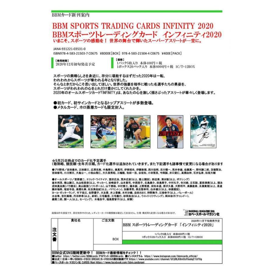 m Infinity インフィニティ オールスポーツ 1カートン ミントプラス 通販 Yahoo ショッピング