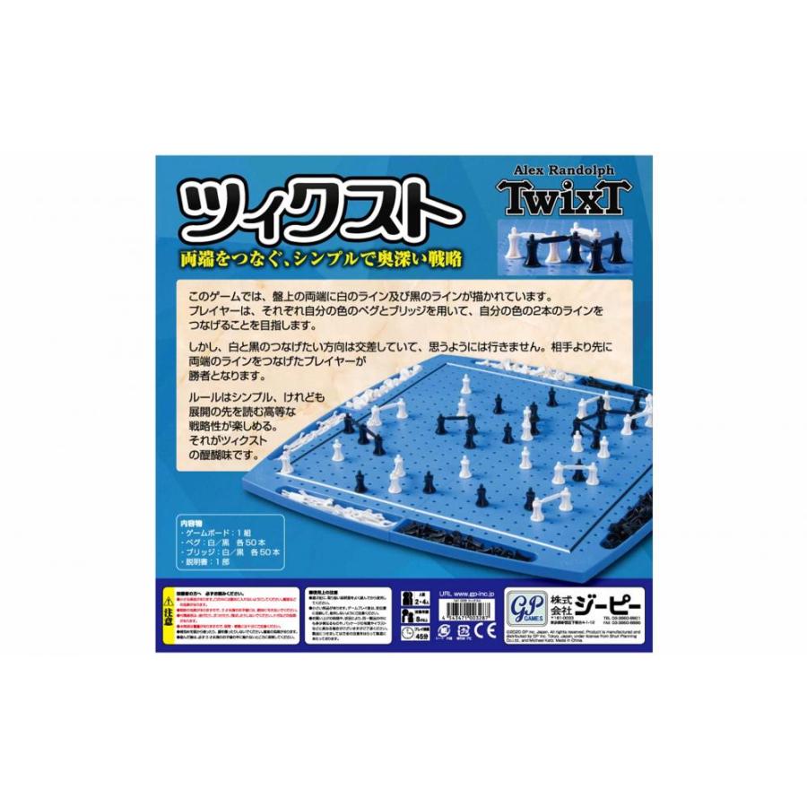 ツィクスト 2人用/4人用 対象年齢:8歳以上(ボードゲーム)[1ボックス] |  | 02