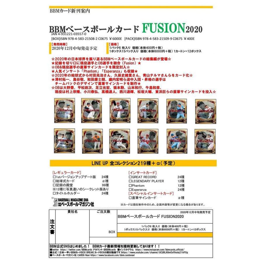 値引きする m ベースボールカード フュージョン Fusion 3ボックス 格安 Www Muslimaidusa Org