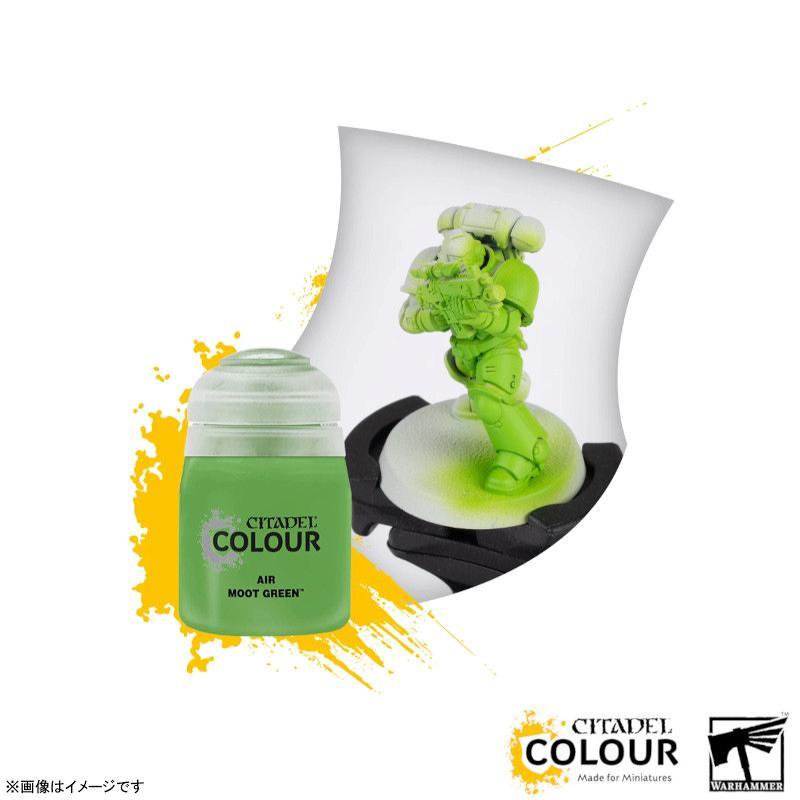 【シタデルカラー】エアー:ノクターン・グリーン/AIR:NOCTURNE GREEN[28-72] 水性塗料 ペイント CITADEL ウォーハンマー Warhammer プラモデル 塗装[1ボックス] |  | 01