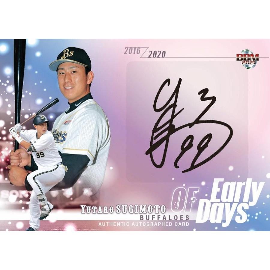 m 21 ルーキーエディション 3ボックス 1007 ミントプラス 通販 Yahoo ショッピング