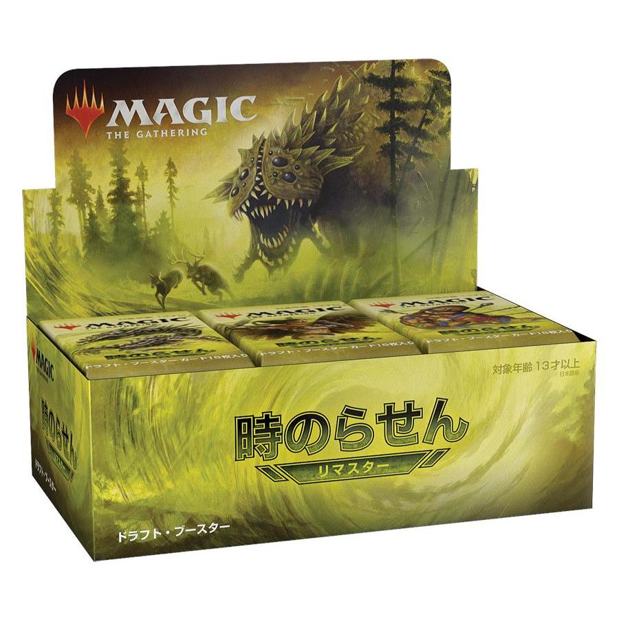 MTG 時のらせんリマスター ドラフト・ブースターパック【日本語版】[1ボックス] | 