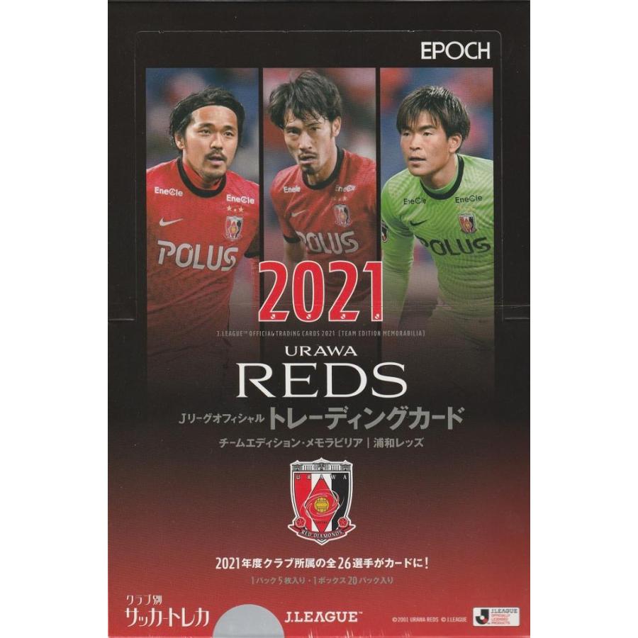 新しい到着 予約 Epoch 21 Jリーグチームエディション 浦和レッズ 1カートン 100 の保証 Zoetalentsolutions Com