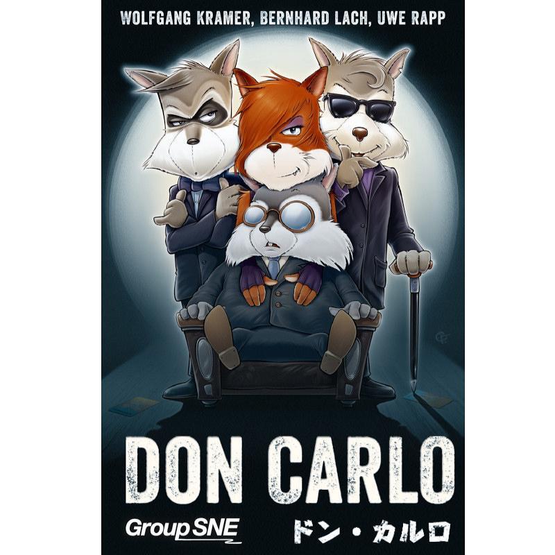 ドン・カルロ 2〜4人用 対象年齢:8歳以上(ボードゲーム) | 