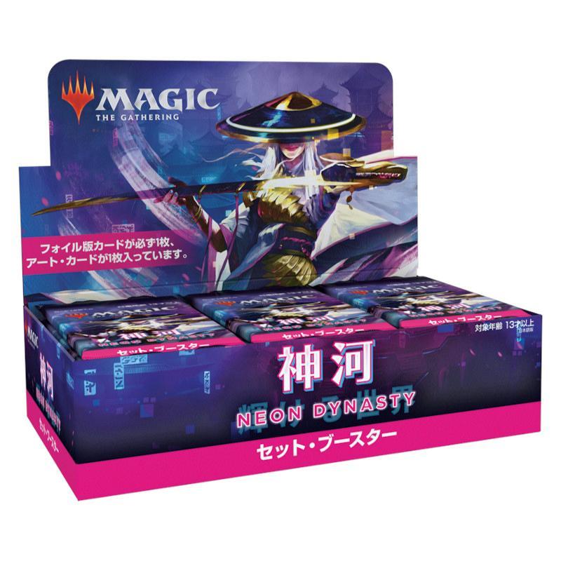 MTG 神河:輝ける世界 セット・ブースターパック【日本語版】[1ボックス] | 