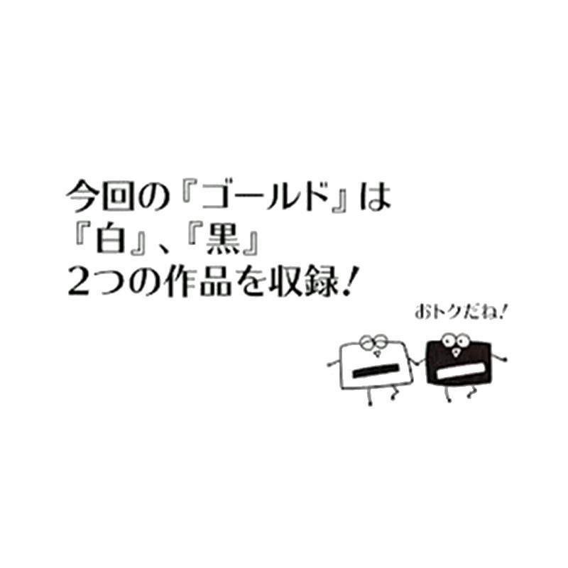 テストプレイなんてしてないよ ゴールド 2〜10人用 対象年齢:13歳以上(ボードゲーム) |  | 01