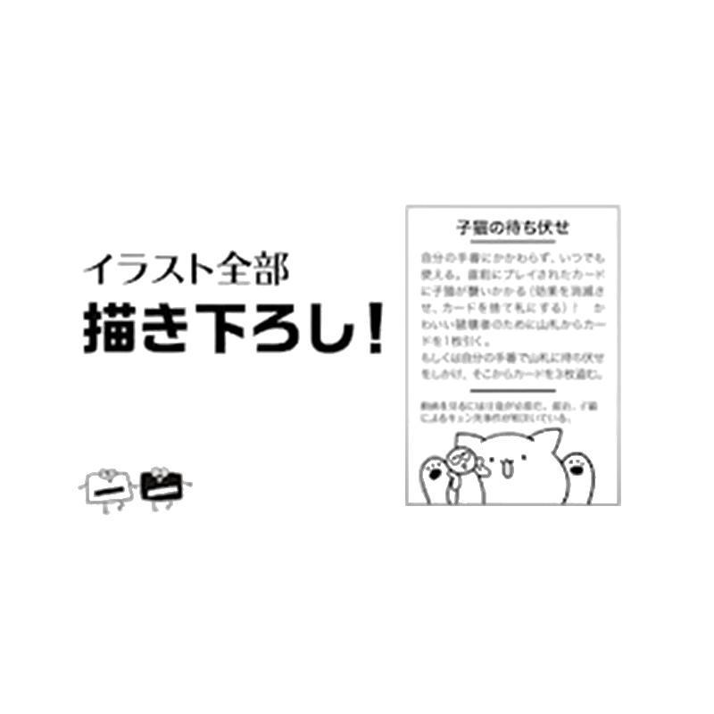 テストプレイなんてしてないよ ゴールド 2〜10人用 対象年齢:13歳以上(ボードゲーム) |  | 02