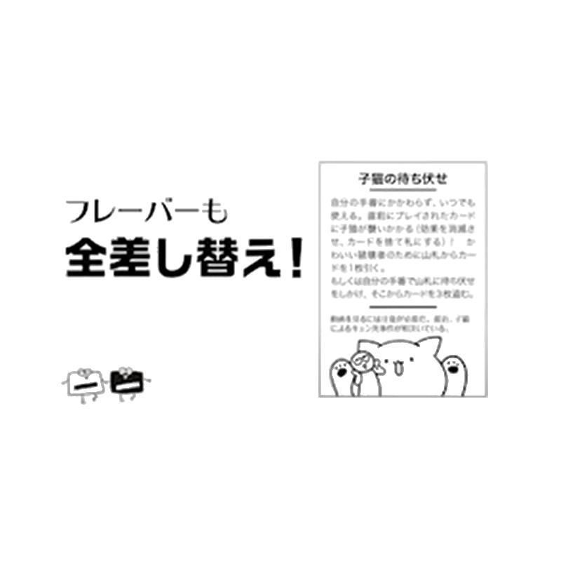 テストプレイなんてしてないよ ゴールド 2〜10人用 対象年齢:13歳以上(ボードゲーム) |  | 03