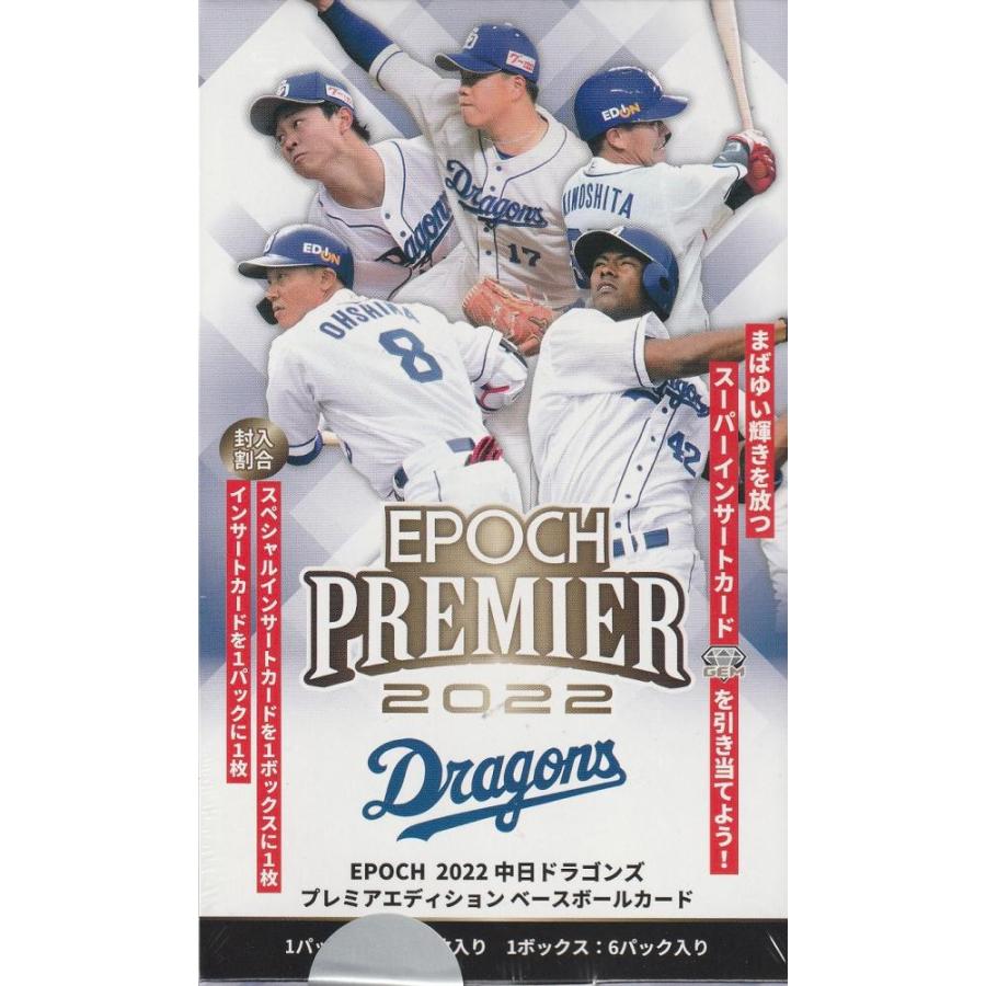 生まれのブランドで EPOCH 2022 東京ヤクルトスワローズ 新品未開封2