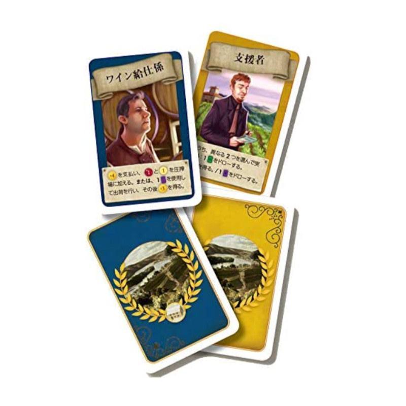 ワイナリーの四季 拡張 ラインガウ 完全日本語版 1〜6人用 対象年齢:13歳以上(ボードゲーム)[1ボックス] |  | 01