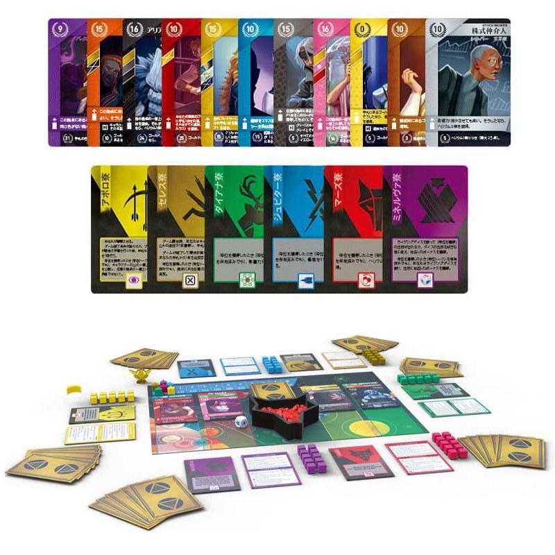 レッド・ラジング 完全日本語版 1〜6人用 対象年齢:14歳以上(ボードゲーム)[1ボックス] |  | 01