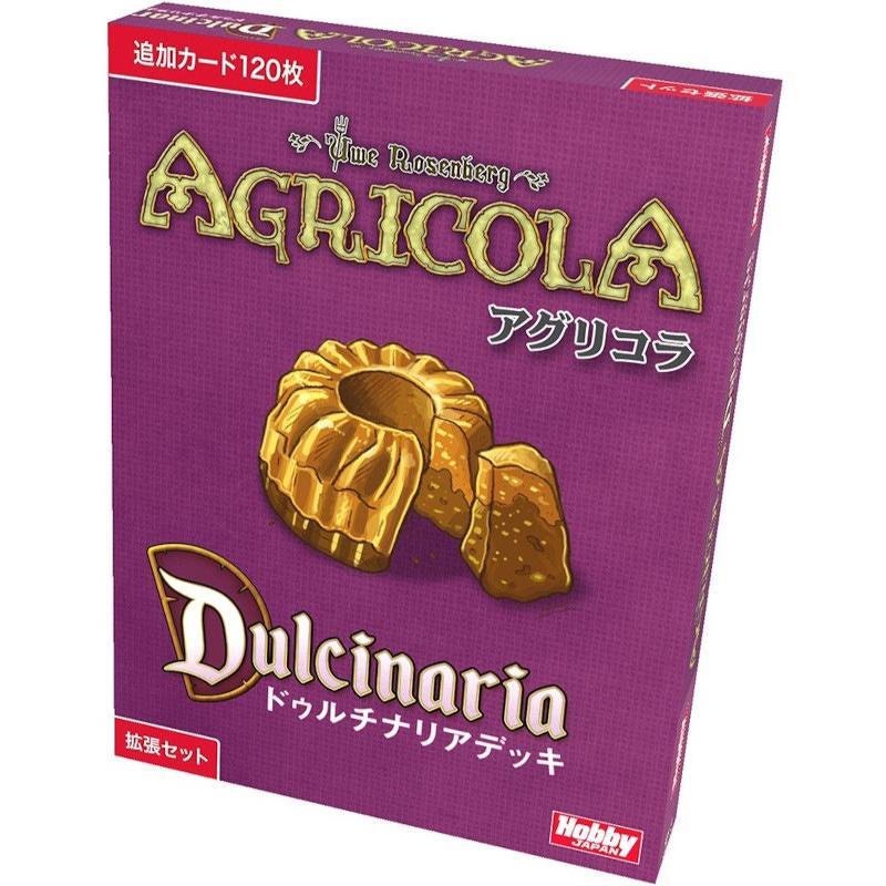 アグリコラ:ドゥルチナリアデッキ 日本語版 1〜6人用 対象年齢:12歳以上(ボードゲーム)[1ボックス] | 