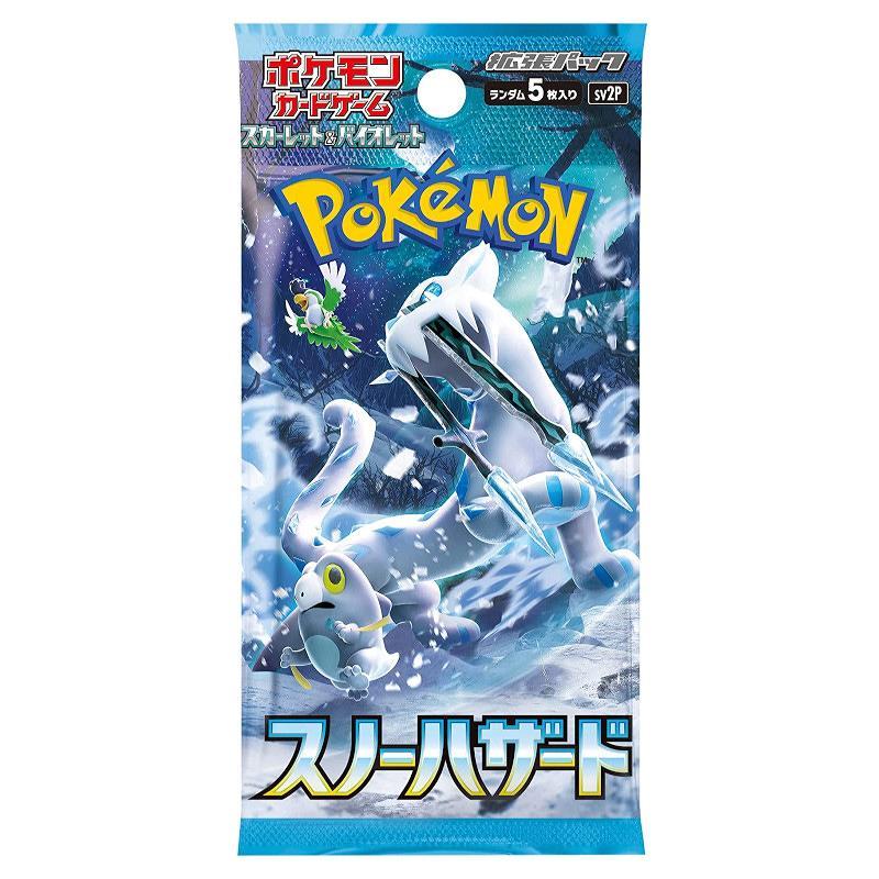 ポケモンカードゲーム 【スカーレット&バイオレット】拡張パック『スノーハザード』[1ボックス] |  | 01