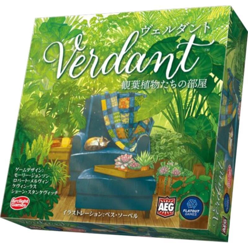 ヴェルダント 完全日本語版 1〜5人用 対象年齢:10歳以上(ボードゲーム)[1ボックス] | 