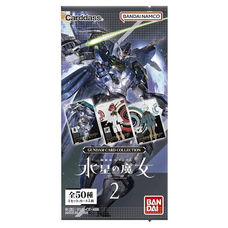 GUNDAM CARD COLLECTION 機動戦士ガンダム 水星の魔女2[1カートン
