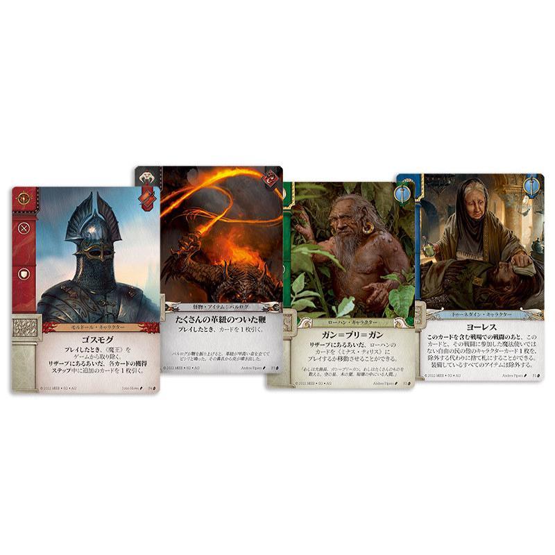 指輪戦争:カードゲーム 日本語版 2〜4人用 対象年齢:13歳以上(ボードゲーム)[1ボックス] |  | 04