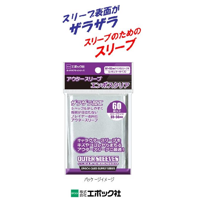 即日発送 リースモルトDREAM 調整パーツ、キャラクタースリーブ付属 即日発送 リースモルトDREAM 調整パーツ、キャラクタースリーブ