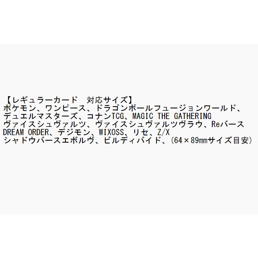 EPOCH 67×92mmサイズスリーブ用アウタースリーブ エンボスクリア [60枚入り][1個] |  | 01
