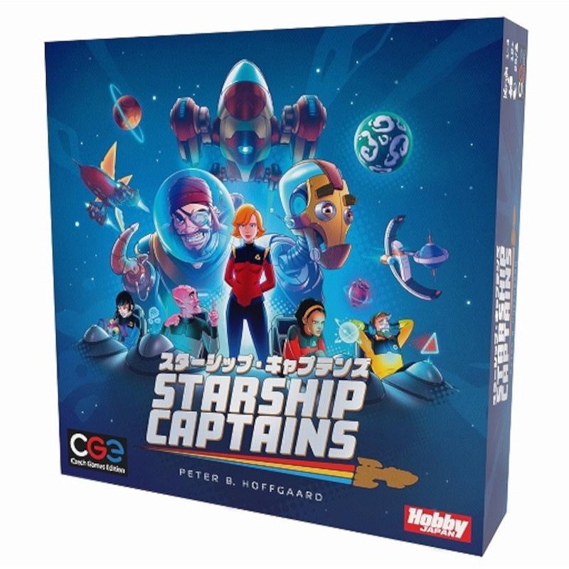 スターシップ・キャプテンズ 日本語版 1〜4人用 対象年齢:12歳以上(ボードゲーム)[1ボックス] | 
