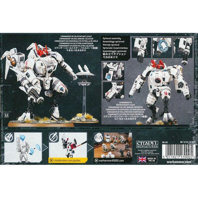 タウ・エンパイア:コマンダー 【ウォーハンマー:40000】T'AU EMPIRE: COMMANDER (WARHAMMER 40k)【新品】[1ボックス] |  | 01