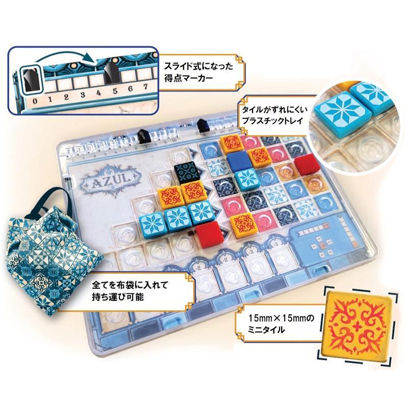 アズール ミニ 日本語版 2〜4人用 対象年齢:8歳以上(ボードゲーム)[1ボックス] |  | 01