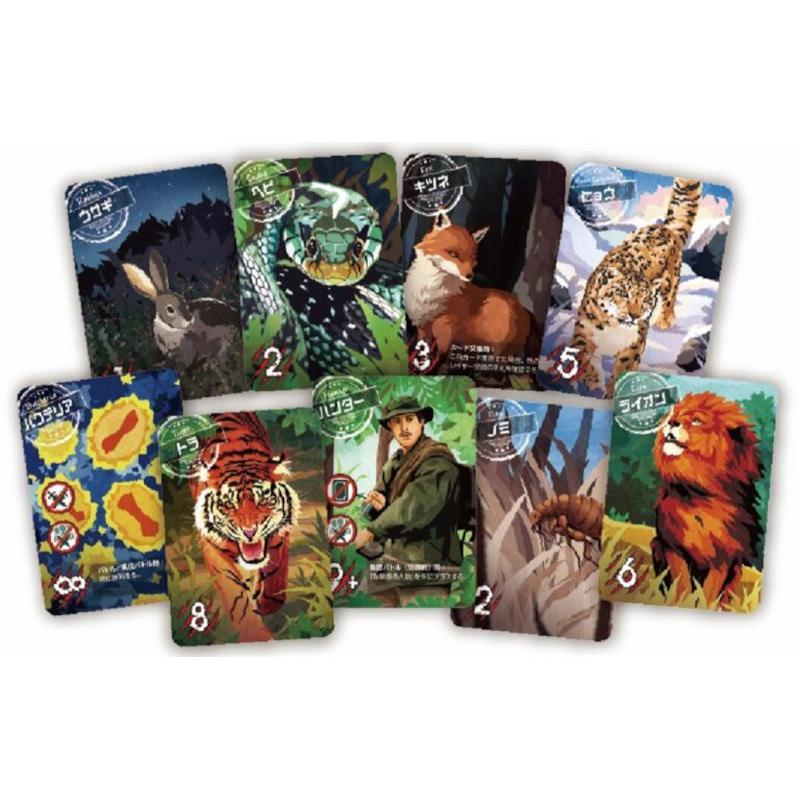 どんとこい! 竹林大冒険 2〜10人用 対象年齢:8歳以上(ボードゲーム) |  | 01