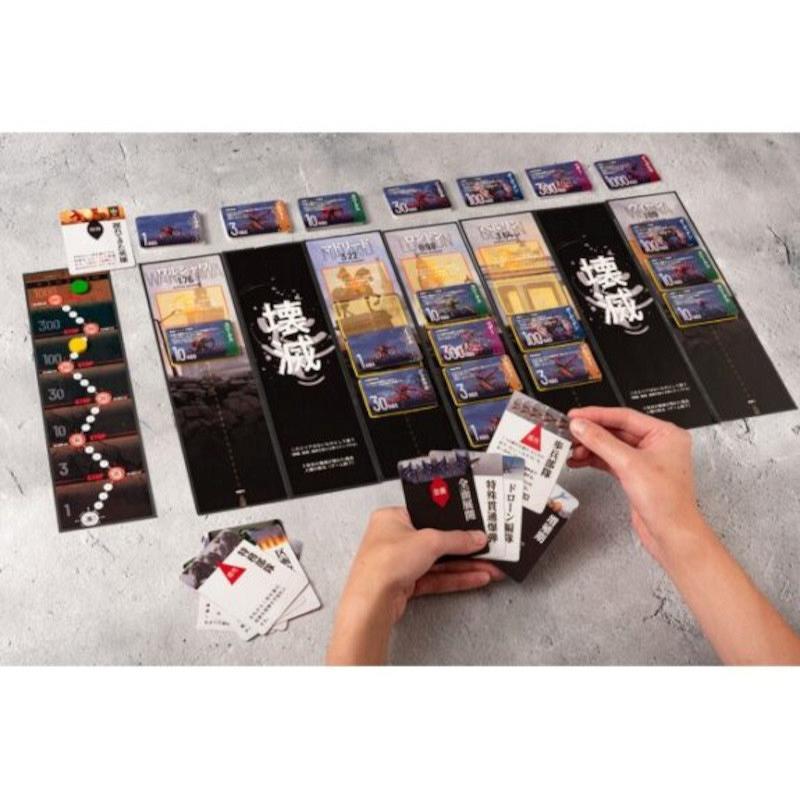 クアント 1人用(2〜3人用協力ルールあり) 対象年齢:10歳以上(ボードゲーム)[1ボックス] |  | 02