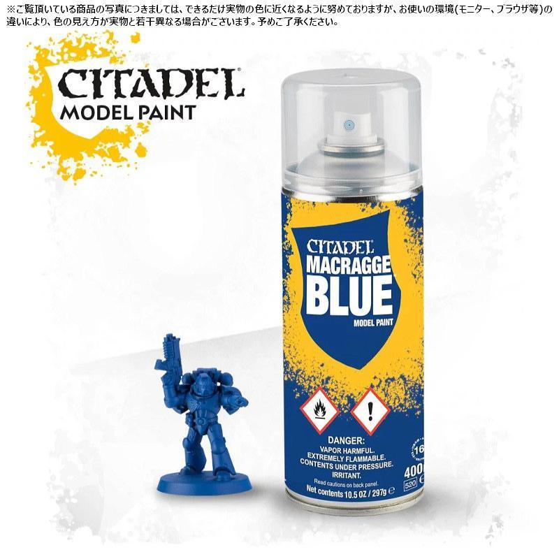 【シタデルカラー】スプレー:マクラーグ・ブルー/SPRAY:MACRAGGE BLUE[62-16] 水性塗料 ペイント CITADEL ウォーハンマー Warhammer プラモデル …[1ボックス] | 