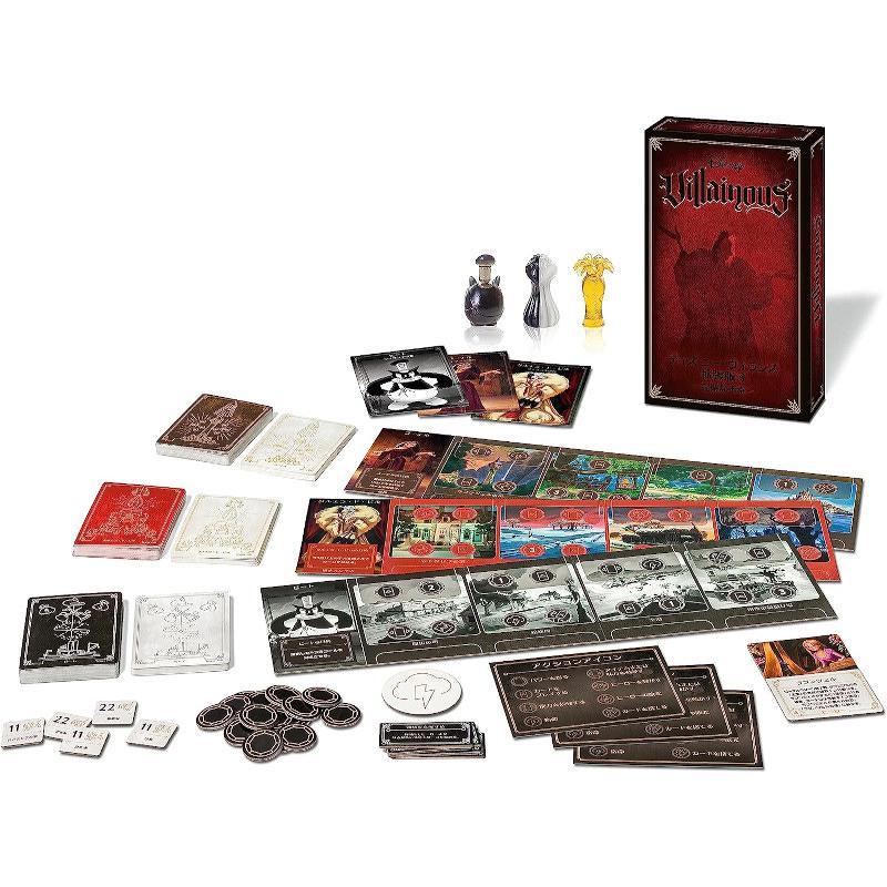 ディズニー・ヴィランズ 拡張版3 -完璧な不幸- 完全日本語版 2〜3人用 対象年齢:10歳以上(ボードゲーム)[1ボックス] |  | 01