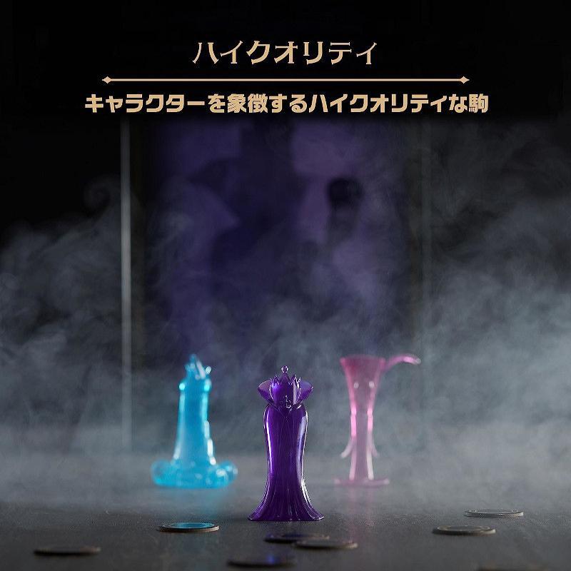 ディズニー・ヴィランズ 拡張版1 -邪悪なるもの- 完全日本語版 2〜3人用 対象年齢:10歳以上(ボードゲーム)[1ボックス] |  | 03