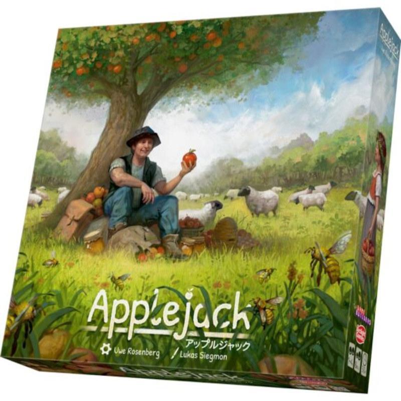 アップルジャック 1〜4人用 対象年齢:8歳以上(ボードゲーム)[1ボックス] | 
