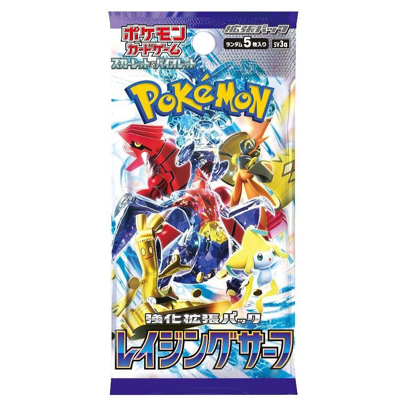 ポケモンカードゲーム 【スカーレット&バイオレット】強化拡張パック『レイジングサーフ』[1ボックス] |  | 01