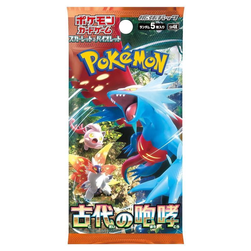 ポケモンカードゲーム 【スカーレット&バイオレット】拡張パック『古代の咆哮』[1ボックス] |  | 01
