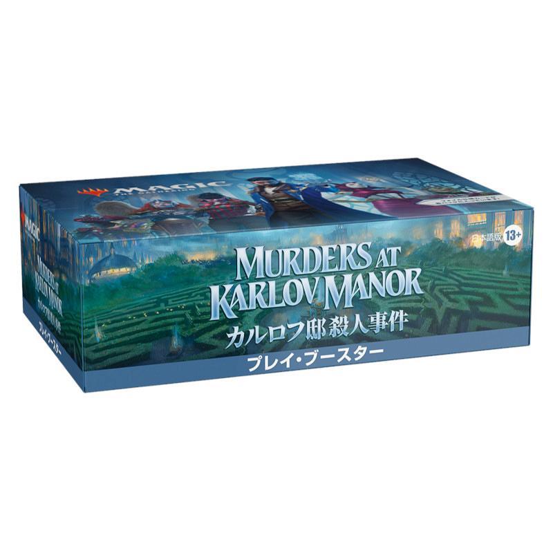 MTG カルロフ邸殺人事件 プレイ・ブースター【日本語版】[1ボックス] |  | 01