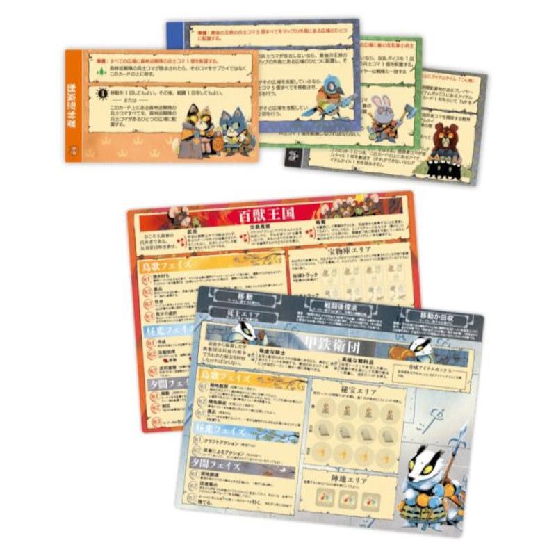 ルート 拡張 〜みはてぬ宝のあらもの騒記〜 レギュラー版 完全日本語版 2〜6人用 対象年齢:10歳以上(ボードゲーム)[1ボックス] |  | 01