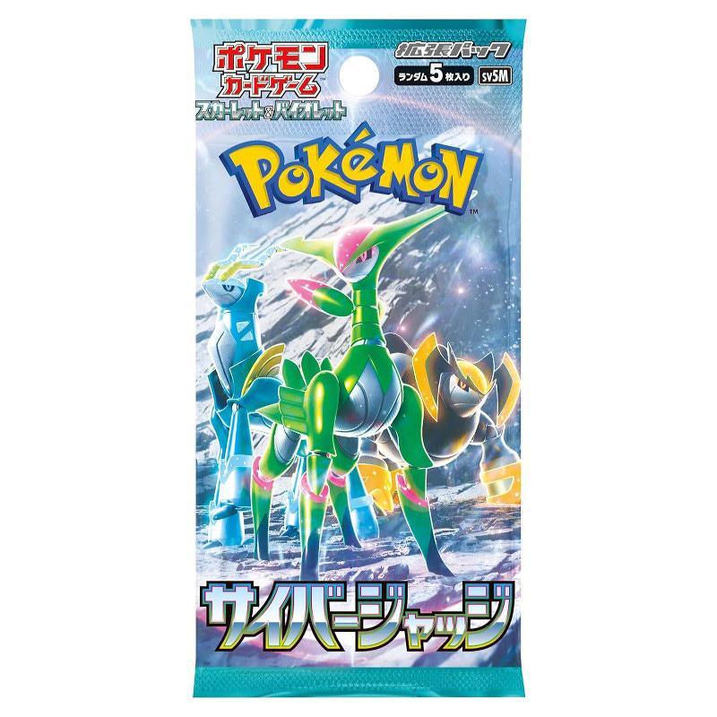 ポケモンカードゲーム 【スカーレット&バイオレット】拡張パック『サイバージャッジ』[1ボックス] |  | 01