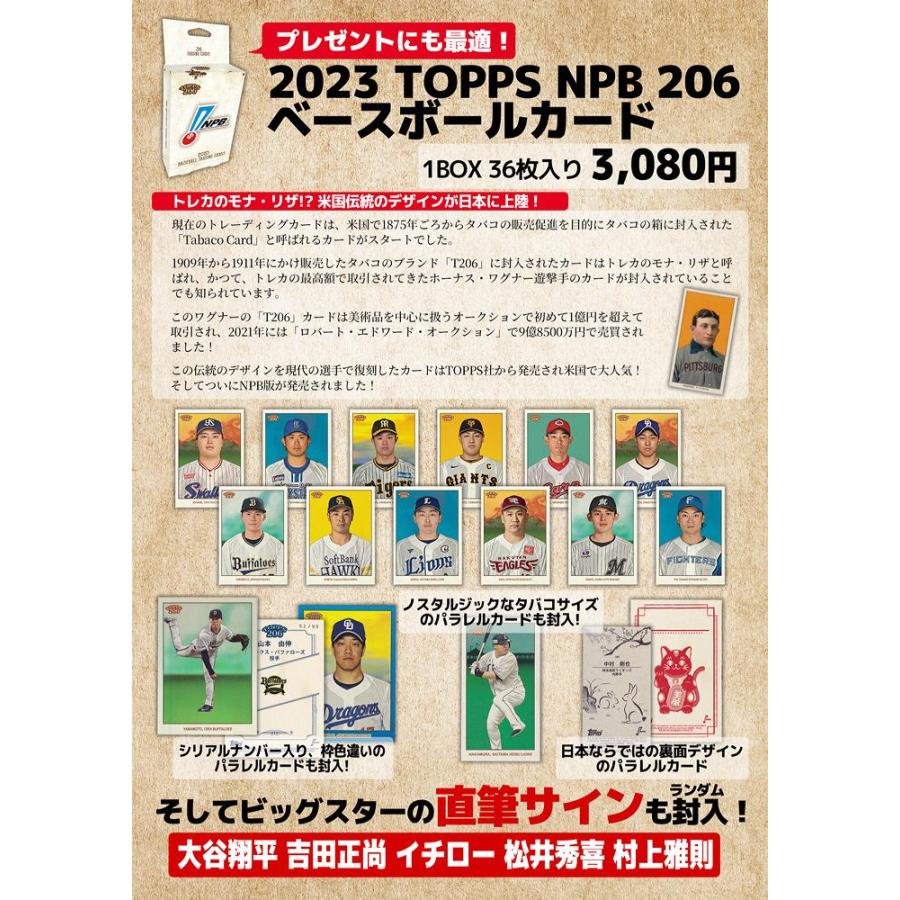 TOPPS 2023 NPB 206 ベースボールカード 大谷翔平 プロ野球 野球カード カード｜mintplus｜02