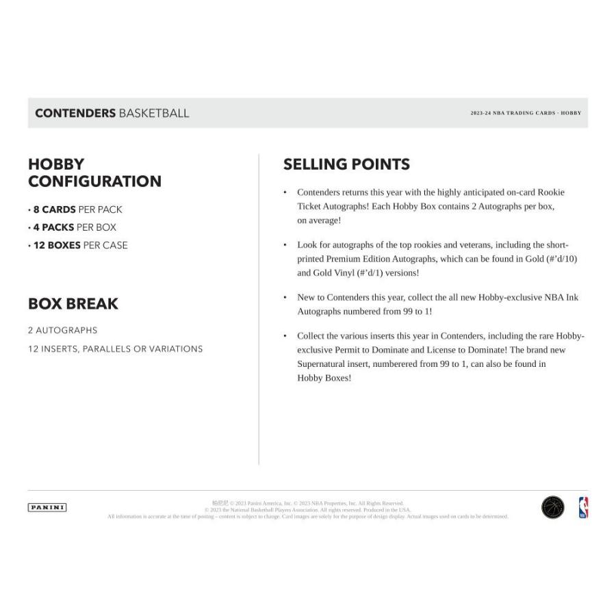NBA 2023-24 PANINI CONTENDERS HOBBY[1ボックス] |  | 05