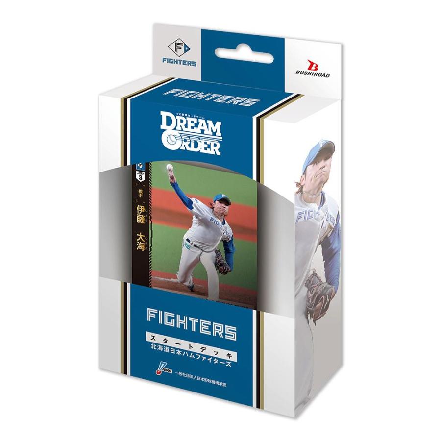 プロ野球カードゲーム DREAM ORDER パ・リーグスタートデッキ 北海道日本ハムファイターズ[1ボックス] | 