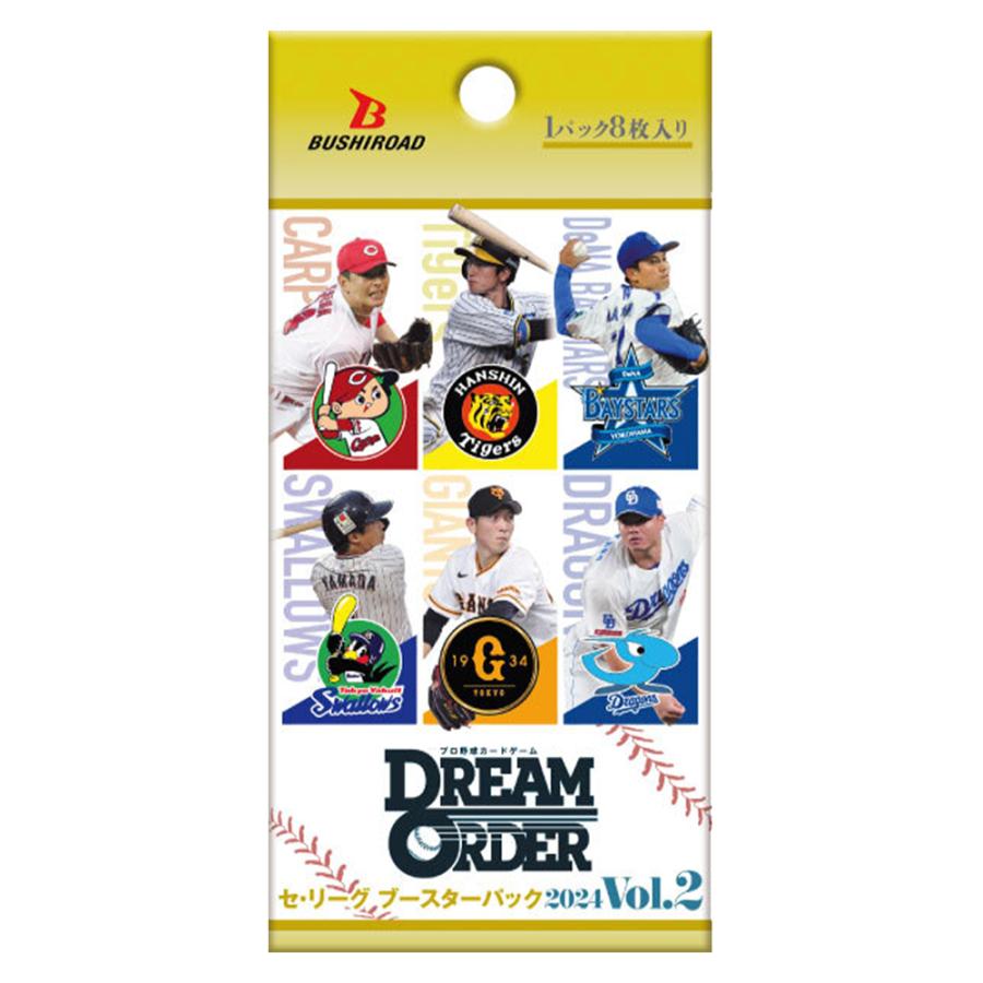 プロ野球カードゲーム DREAM ORDER セ・リーグ ブースターパック 2024 Vol.2(1box 12pack入り)[1ボックス] | 