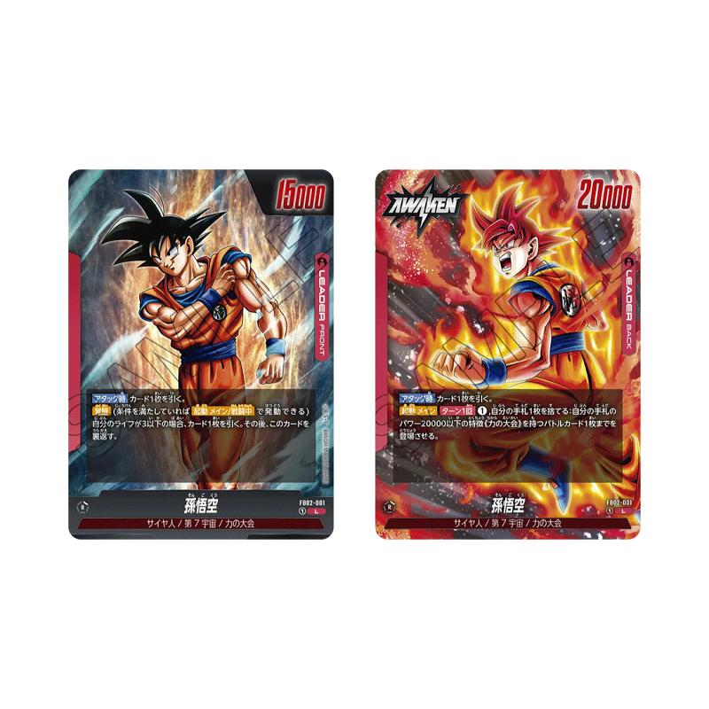 ドラゴンボールスーパーカードゲーム フュージョンワールド ブースターパック 烈火の闘気【FB-02】[1ボックス] |  | 02