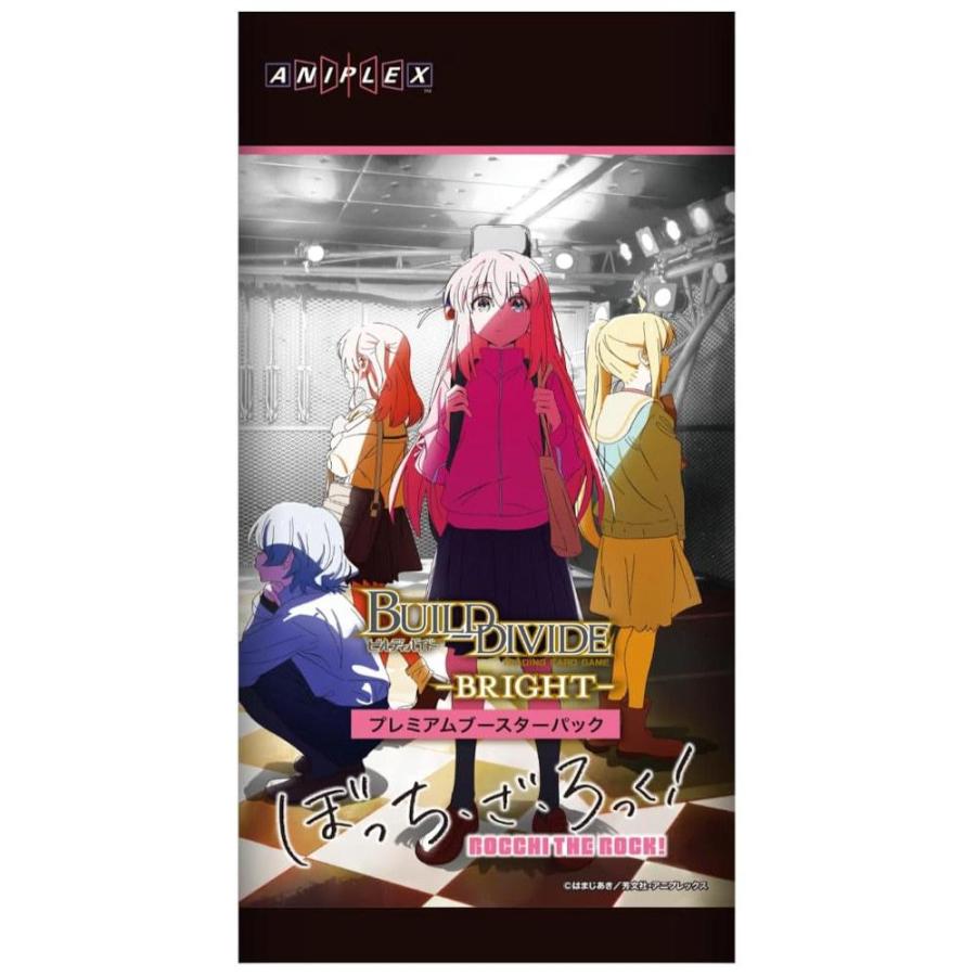 ビルディバイド-ブライト-　プレミアムブースターパック ぼっち・ざ・ろっく![1ボックス] | 