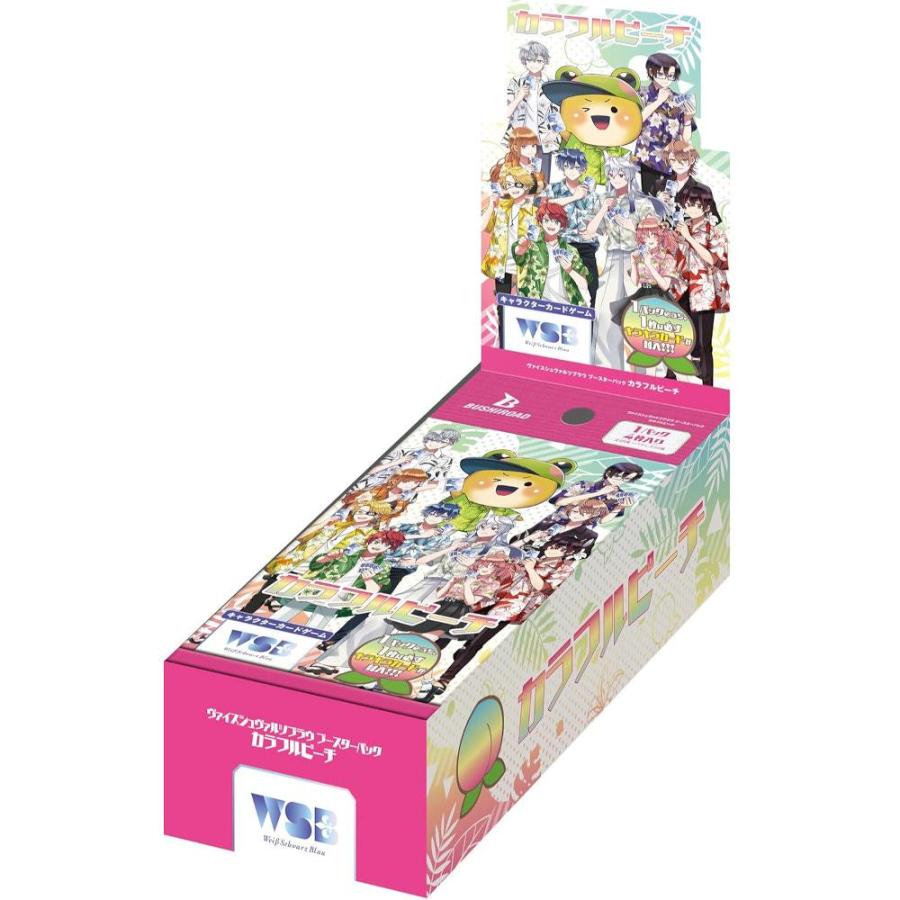 ヴァイスシュヴァルツブラウ ブースターパック「カラフルピーチ」[1ボックス] | 