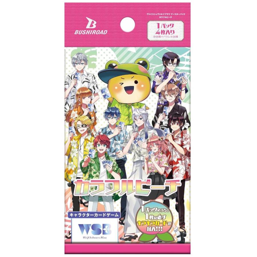 ヴァイスシュヴァルツブラウ ブースターパック「カラフルピーチ」[1ボックス] |  | 01