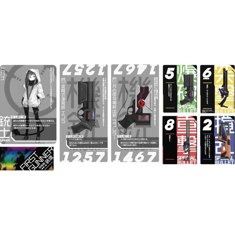 クイナガン 2〜5人用 対象年齢:8歳以上(ボードゲーム)[1ボックス] |  | 01