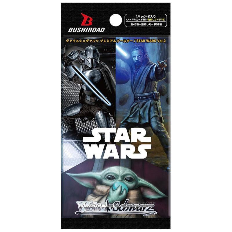 ヴァイスシュヴァルツ プレミアムブースター「STAR WARS Vol.2」[1