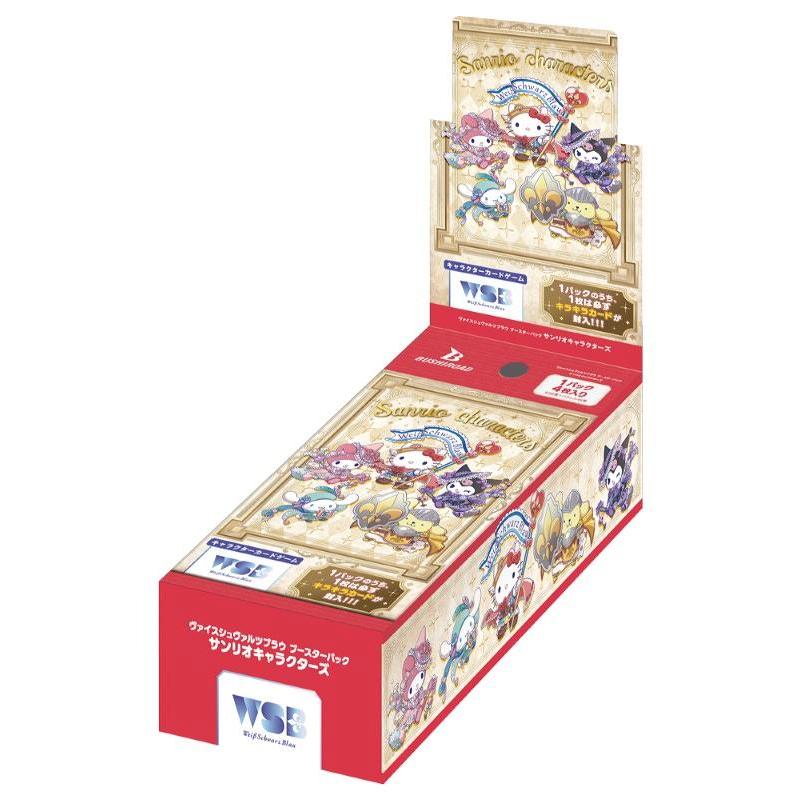 ヴァイスシュヴァルツブラウ ブースターパック「サンリオ ヴァイスシュヴァルツブラウ ブースターパック「サンリオ