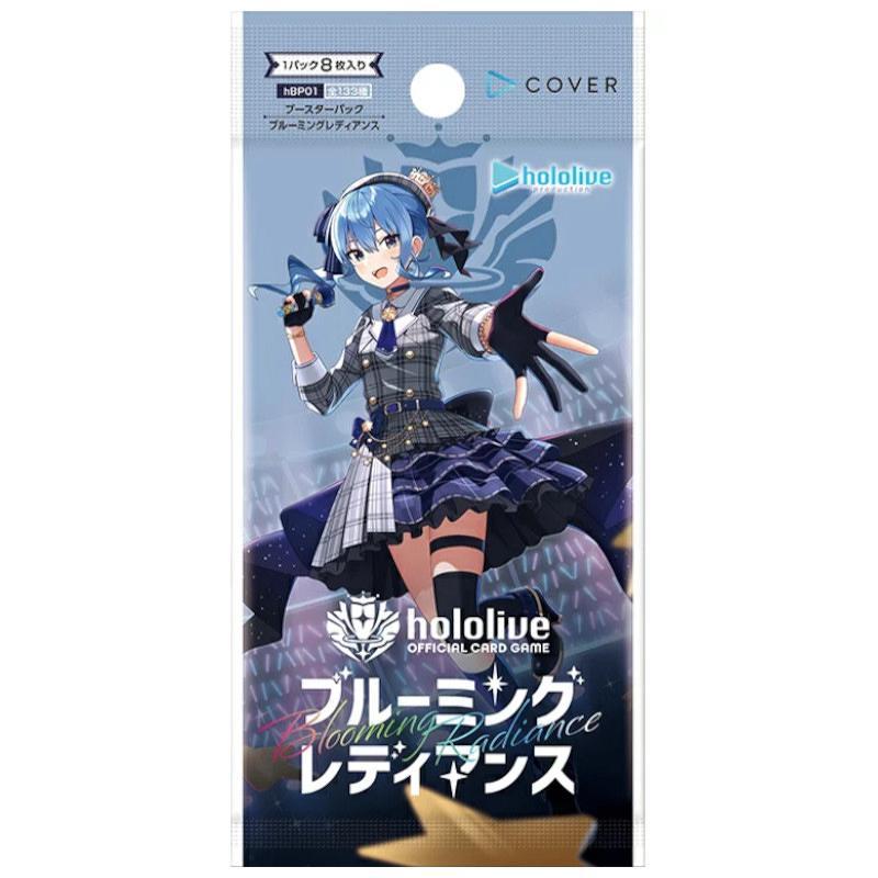 hololive OFFICIAL CARD GAME ブースターパック第1弾 ブルーミングレディアンス[1ボックス] |  | 01